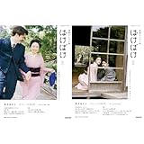 人気急上昇の商品4 - 連続テレビ小説 ばけばけ Part1+Part2_2冊セット |本 | 通販 | Amazon