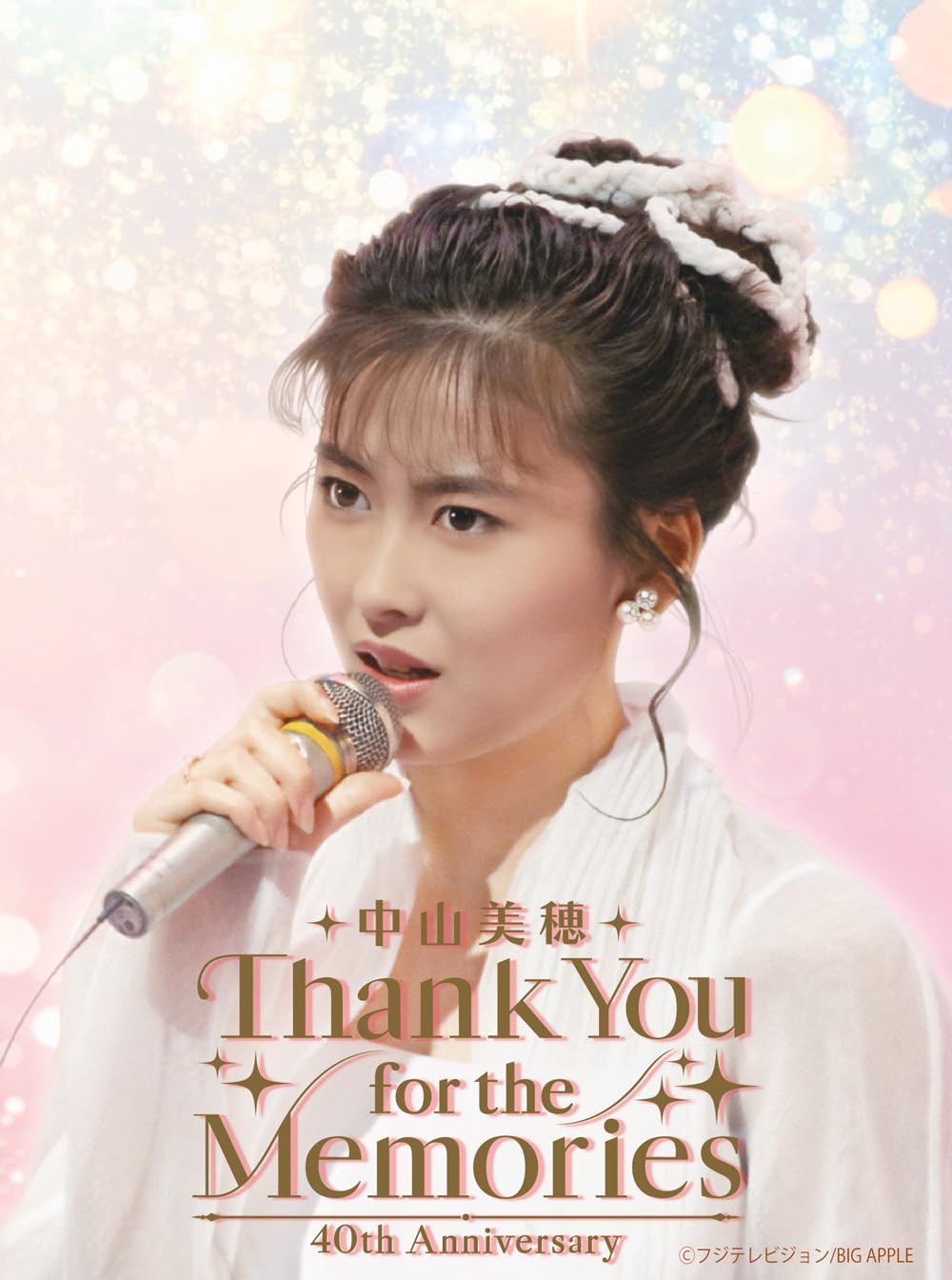 中山美穂　40th Anniversary Thank You for the Memories -中山美穂 [Blu-ray]