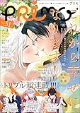 ＜PRIMO Vol.51＞