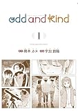 ＜ｏｄｄ　ａｎｄ　ｋｉｎｄ（１） (ヤンマガＷｅｂ)＞