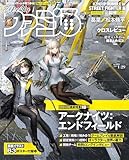 週刊ファミ通 2026年1月29日号 No.1931 [雑誌]