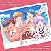 あいらびゅ♡ (完全生産限定盤) - HoneyWorks