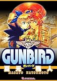 GUNBIRD