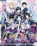 アニメディア2026年2月号 [雑誌]