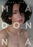 【電子書籍限定カバー】奈月セナ写真集　MADONNA (グラビア)