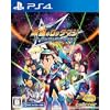 流星のロックマン パーフェクトコレクション PS4