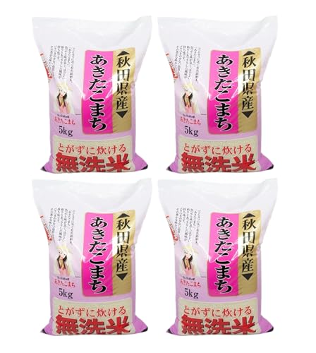 Akitakomachi Pre‑Washed Rice 5kg | Japanese Premium Short-Grain Musenmai Pre-Washed Rice
