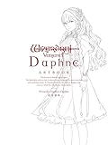 Wizardry Variants Daphne 設定画集
