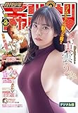 月刊少年チャンピオン2026年2月号 [雑誌]