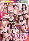 ＜別冊ヤングチャンピオン2026年2月号 [雑誌]＞