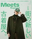 Ｍｅｅｔｓ Ｒｅｇｉｏｎａｌ