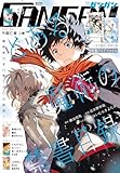 ＜月刊少年ガンガン 2026年3月号 [雑誌]＞