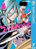 ＜ファントムバスターズ 7 (ジャンプコミックスDIGITAL)＞