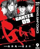 GANTZ:E 9 (ヤングジャンプコミックスDIGITAL)