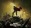 Kill the Noise - SPYAIR