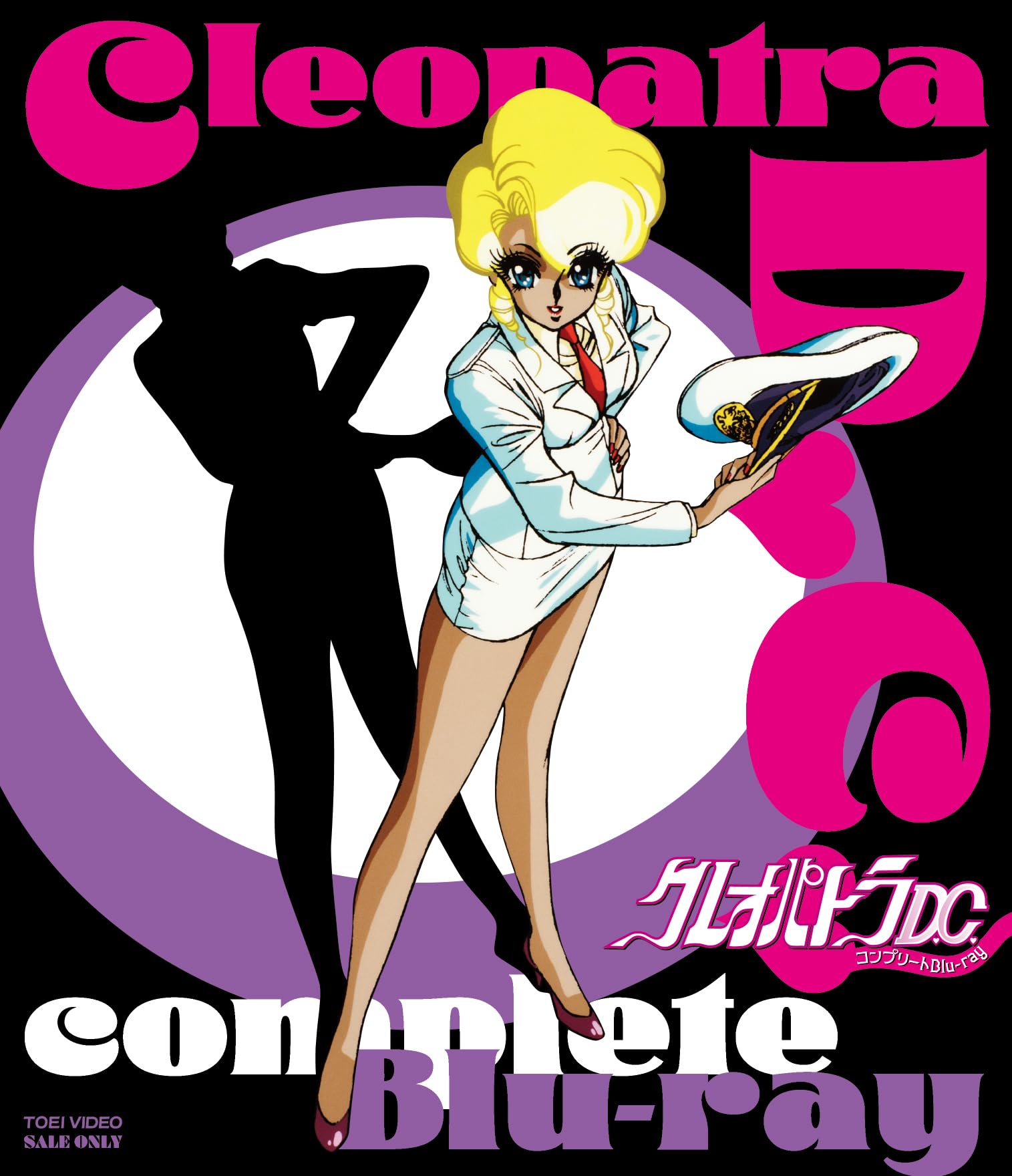 クレオパトラD．C．HDリマスターBlu-ray [Blu-ray]