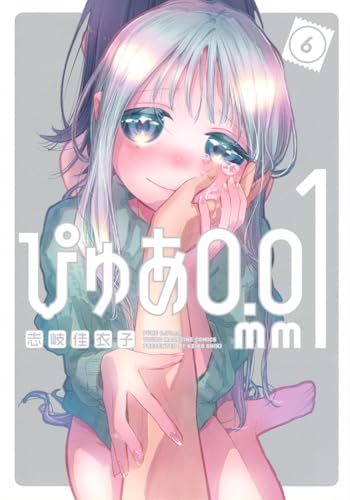 ぴゅあ0.01mm（6）