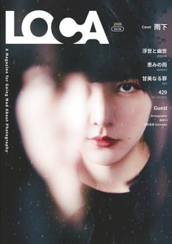   LOCA Vol.1 
