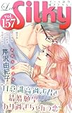 Love Silky Vol.157