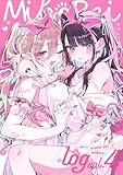 ミコレイログ vol.4 (百合コレ)