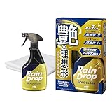 あなたへのおすすめ!2 - Amazon.co.jp: SOFT99 (ソフト99) 洗車用品 レインドロップ ゴールドグロス 自動車用 ボディ ガラス コーティング剤 マイクロ