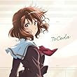 『最終楽章 響け！ユーフォニアム』前編主題歌「ToCoda」