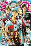 ＜ジャンプSQ. 2026年4月号＞