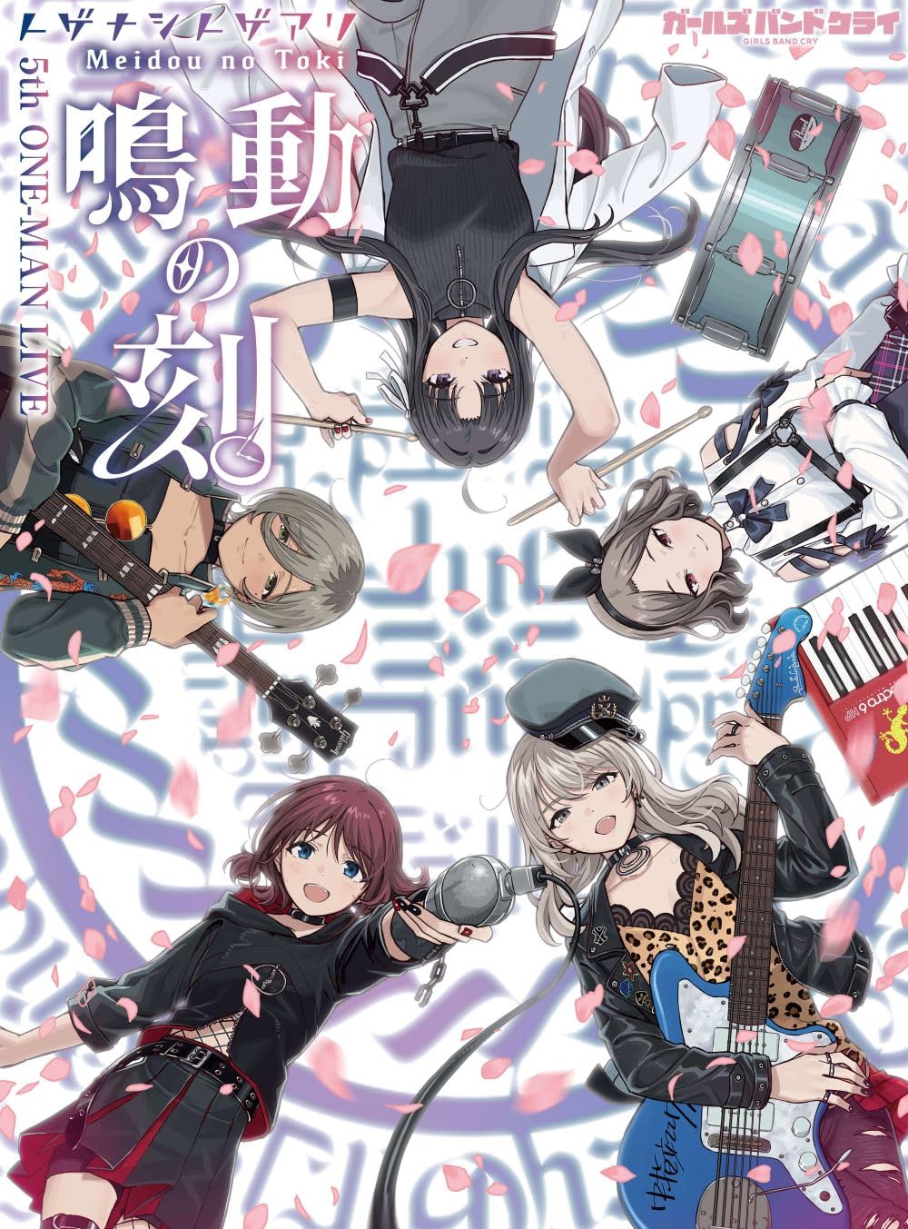 5th ONE-MAN LIVE '鳴動の刻' [DVD]