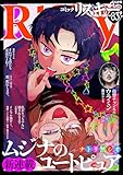 ＜comic RiSky(リスキー) Vol.83 comic RiSky（リスキー）＞