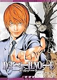ジャンプデジタル画集　デジガ　DEATH NOTE (ジャンプコミックスDIGITAL)