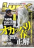 Ｌｕｒｅ ｍａｇａｚｉｎｅ
