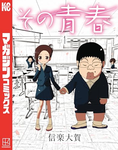 Kindle版, マガジンポケットコミックス