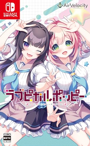 2020年代発表のゲーム人気投票結果!あなたの一票で決まる!・ランキング 28位 ラブピカルポッピー!の画像