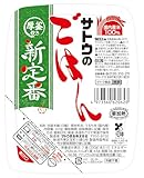 人気急上昇の商品2 - サトウのごはん 新定番 200g ×20個 | Sato | ごはんパック 通販