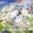 アドレナ / BABY (完全生産限定盤) - YOASOBI