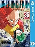 ワンパンマン 36 (ジャンプコミックスDIGITAL)