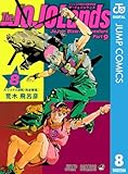 ＜ジョジョの奇妙な冒険 第9部 ザ・ジョジョランズ 8 (ジャンプコミックスDIGITAL)＞