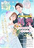 ＜comic Berry’s vol.227 [雑誌] (comic Berry's)＞