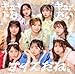 キュートなキューたい / ナイスだね (通常盤) - CUTIE STREET
