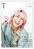 シアターカルチャーマガジン T.【ティー.】54号 (―)