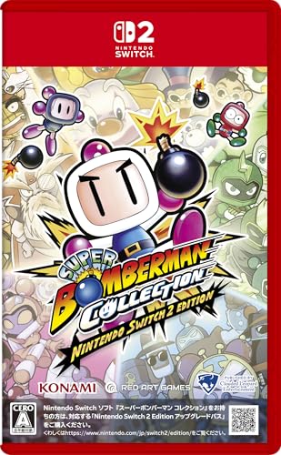 クラウディッドレパードエンタテインメントファン必見！歴代ゲーム人気投票ランキング　4位　スーパーボンバーマン コレクションの画像