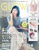 ＧＬＯＷ