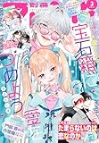 ＜別冊フレンド 2026年3月号[2026年2月13日発売] [雑誌]＞
