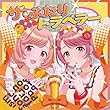 THE IDOLM@STER SHINY COLORS Song for Prism Ring Ring Ringの魔法 / 街角メランコリー - ザ・ふたりトラベラー