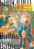新宿バッダスベイビーズ 2