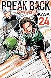 BREAK BACK 24 (少年チャンピオン・コミックス)