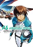 機動戦士ガンダムアーセナルベース オフィシャルカードブック Vol.2 (角川コミックス・エース)