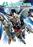 機動戦士ガンダムアーセナルベース オフィシャルカードブック Vol.1 (角川コミックス・エース)
