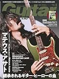 ギター・マガジン2026年4月号(特集：マテウス・アサト 継承されるギター・ヒーローの血) / 付録小冊子[弓木英梨乃の放課後エレキ部 (新旧ヒット曲から学ぶギター上達ガイドブック) Vol.6]付き)