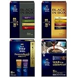 AGF ちょっと贅沢な珈琲店 スティックコーヒー ブラック 4箱飲み比べセット 64本 (11種の味わい) 【 インスタントコーヒー 】【 ブラックコーヒー 詰め合わせ 】【 プチギフト 】